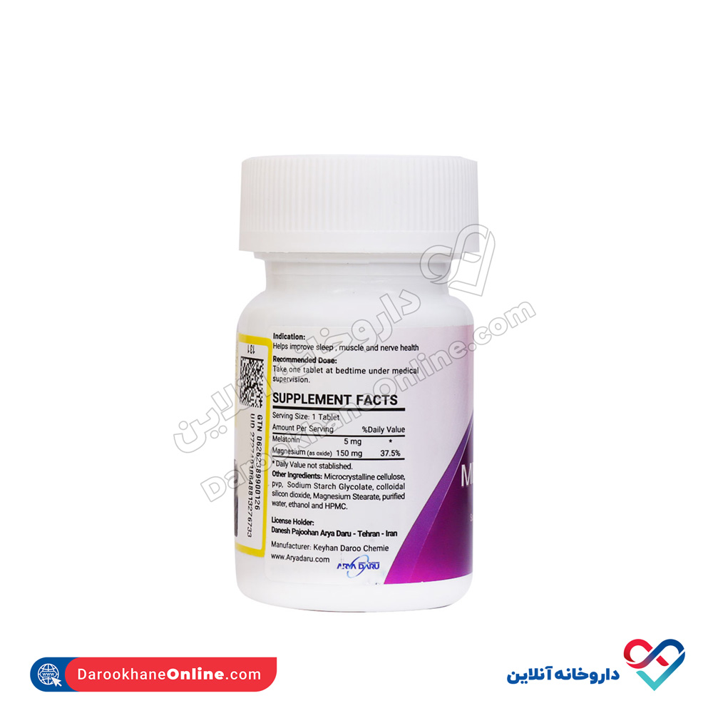 arya-daru-melatonin5mg-and-magnesium-30tabs-2.jpg قرص ملاتونین پلاس منیزیم آریا دارو 30 عددی - Image 2